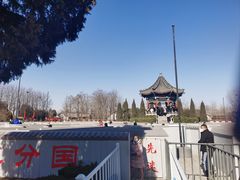 -汤阴县羑里周易博物馆