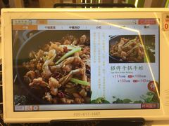 -蛙蛙叫干锅年代(簋街总店)
