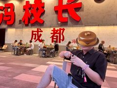 -冯校长老火锅(深圳总店)