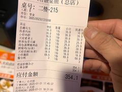 -严记小天府酸菜鱼(西四路店)