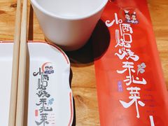-小俩口烧烤东北菜(双井店)
