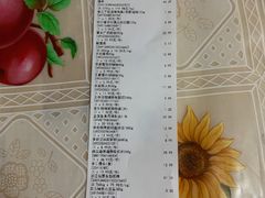-果蔬好(江南赋店)
