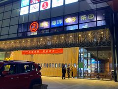 -万达广场(北京槐房店)