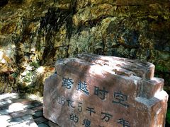 -九龙潭景区