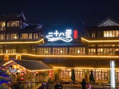 -二十八里太湖船菜(吉祥路店)