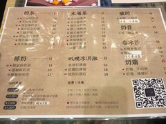 菜单-厝内小眷村(东二环泰禾店)