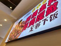 -椒椒铜炉火锅鸡(天马店)