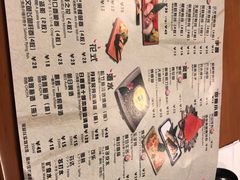 菜单-魔丼屋(日月光店)
