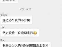 -美吉姆国际儿童发展中心(世茂中心)