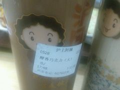 android_upload_pic-沪上阿姨鲜果茶(华新大街店)