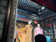 -嘻哈壹笑堂相声茶馆(大儒巷店)