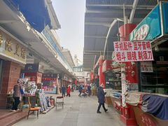 -天津洋货市场