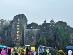 -西安秦岭野生动物园