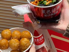 -黑色经典臭豆腐·湖南特产(坡子街店)