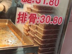 菜单-王二甩老木子鸡(江湾店)