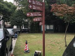 -上海市眼病防治中心(康定路院区)
