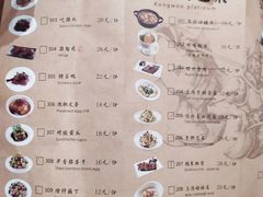菜单-江湖情酸菜鱼(万菱汇店)