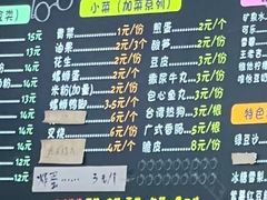 -好快螺柳州螺蛳粉(大西门店)