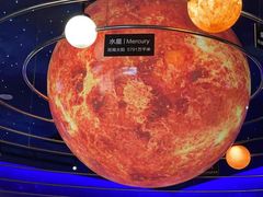 -湖南省地质博物馆