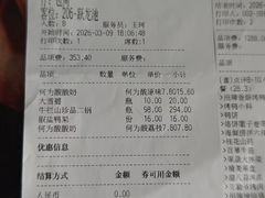 -大鸭梨烤鸭·北京菜(南小街/南苑店)