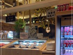 -温野菜涮涮锅(大悦城店)