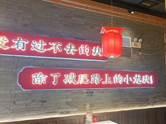 -小龙坎火锅(仓山万达店)