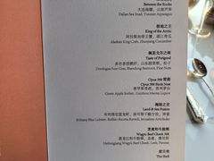 -深圳文华东方酒店·OPUS 388·精致法餐