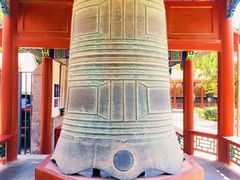 -大钟寺古钟博物馆