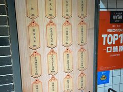 -三兄弟高炉烧饼