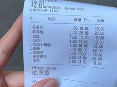 -老字号蛇口德记烧腊饭店·海鲜加工
