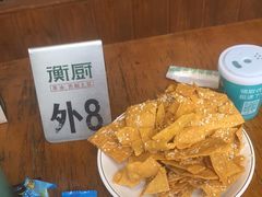 -衡厨·衡阳土菜(中南店)