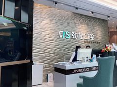 -劲松口腔医院(蓝色港湾院)