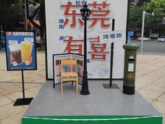 -喜茶(东莞汇一城店)
