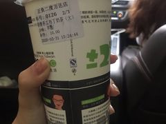 -正负二度C(东城万达店)