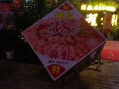 -梓程海鲜大酒家