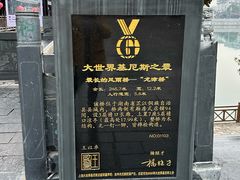 -龙津风雨桥