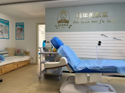 -百年美肤堂祛痦痣祛斑祛疣