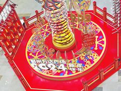 -宁波鄞州万达广场