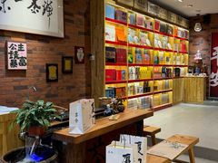 -茶仓茶叶茶馆(曾厝垵店)