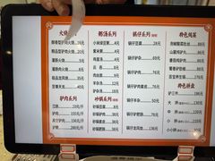 -闫家驴肉老店(华电一校店)