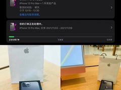 -Apple零售店(苏州店)