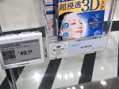 -盒马X会员店(上海森兰商都店)
