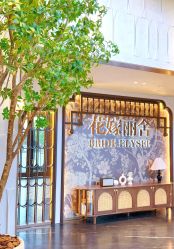 -花嫁丽舍婚礼殿堂(世博江景店)
