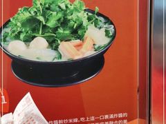 -肥汁米蘭香港米线(宁波路总店)