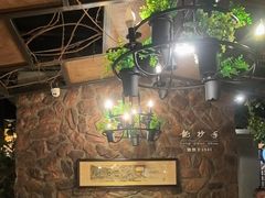 -龙抄手食府(浣花北路店)