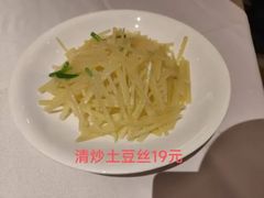 -粗茶淡饭·汉口公馆(循礼门店)