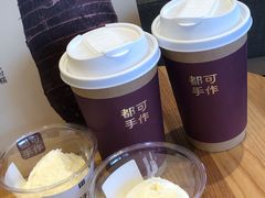 -都可手作(学士街手作店)