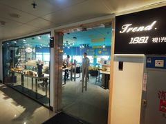 -Trend1881视光·蔡司视觉(领展广场店)