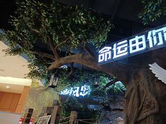 -暴风岛沉浸式体验馆(百联世纪店)