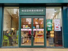门面-仟吉(沌口店)